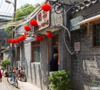 改革开放后中国第一个餐饮个体户——悦宾餐馆